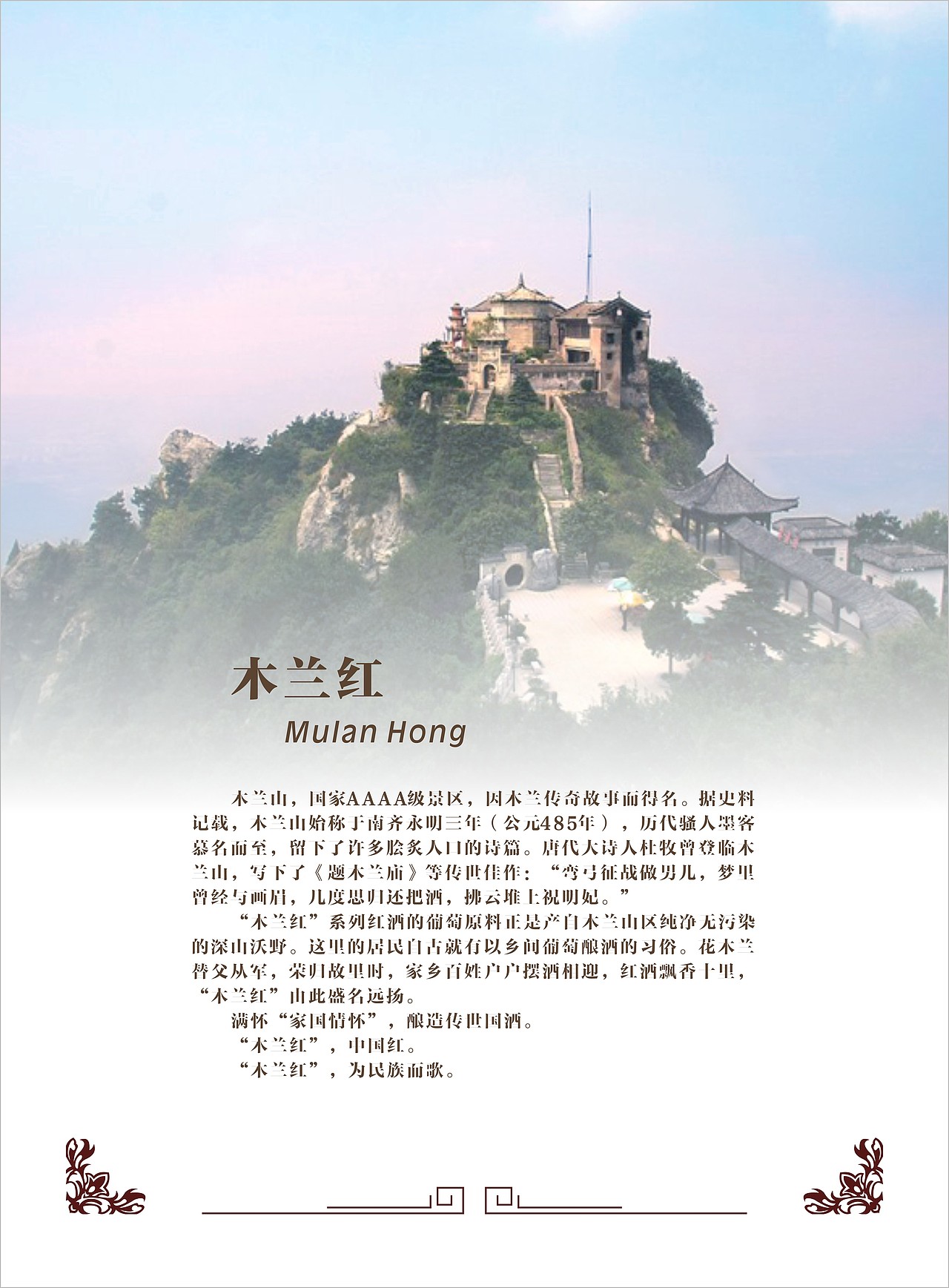 辛苦出来的画册