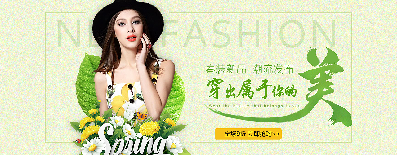 电商海报（图ZMTIzMzg5MjQw） - 电商 - 站酷设计师谢旺霖原创素材 - 站酷ZCOOL