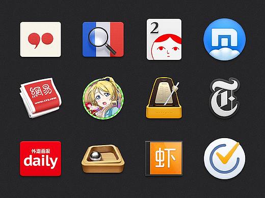 Smartisan Icons Part 2