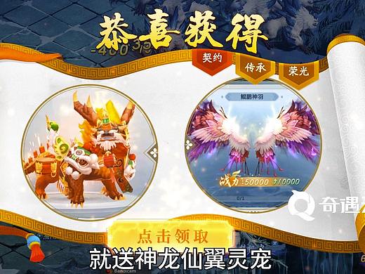 仙侠视频广告-假仙侠