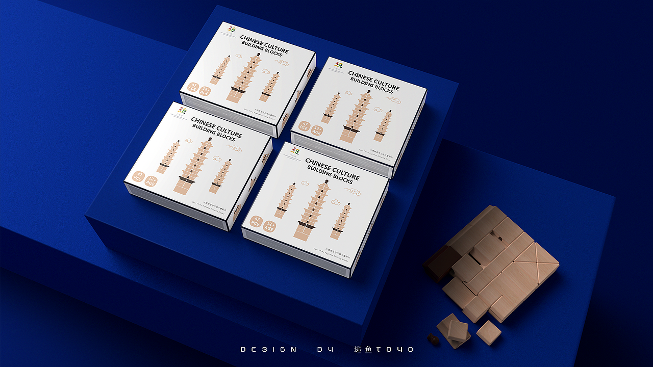 大理三塔儿童积木丨 建筑&启蒙（图ZMjAxNjEyNTU2） - 玩具 - 站酷设计师逃鱼儿原创素材 - 站酷ZCOOL