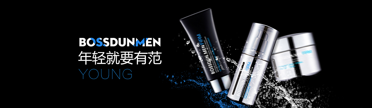 美妆类首页装修（图ZMjE3NDUzMjE2） - 电商 - 站酷设计师FirstRaysDesign原创素材 - 站酷ZCOOL