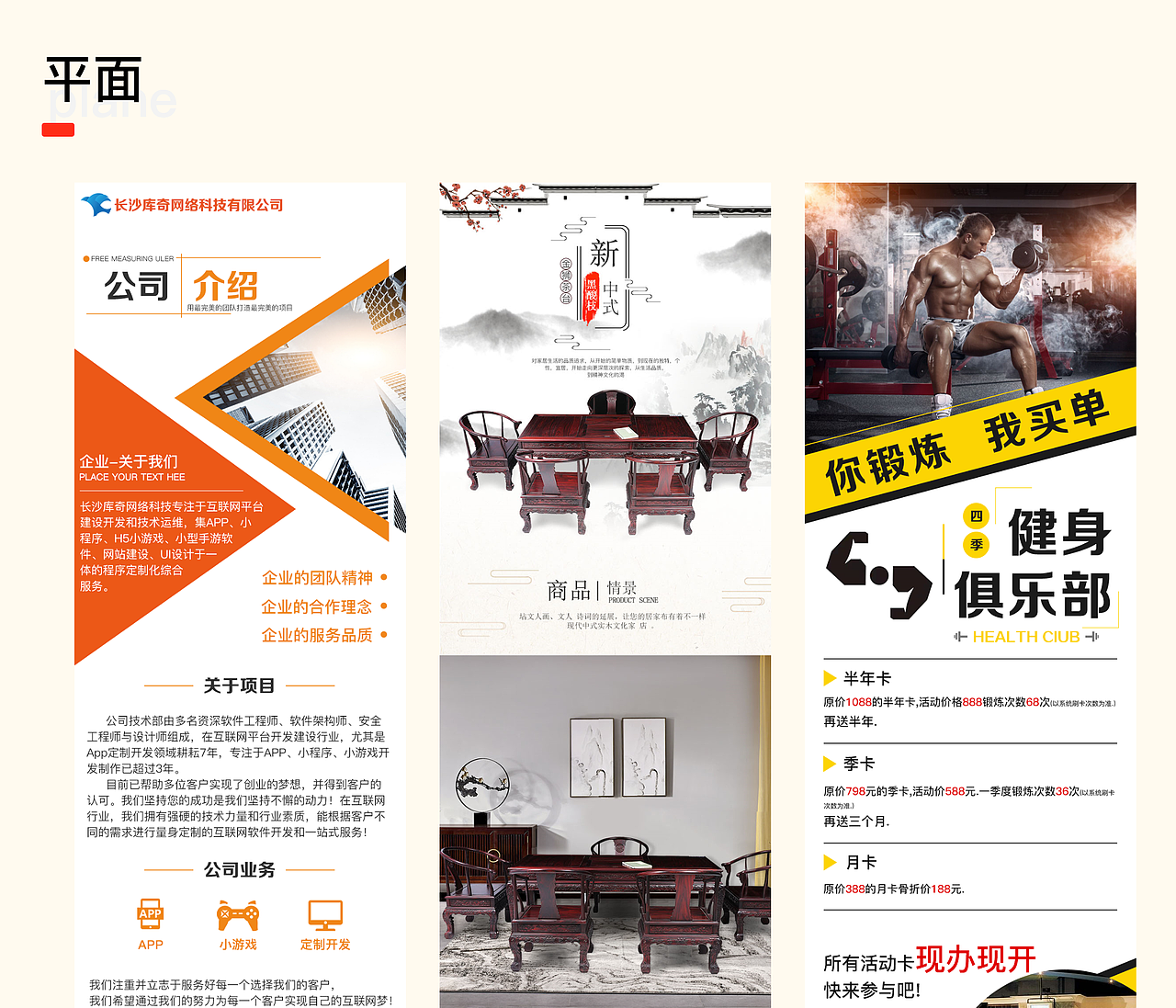 作品集（图ZMjIyNjg0OTM2） - APP界面 - 站酷设计师J木子原创素材 - 站酷ZCOOL