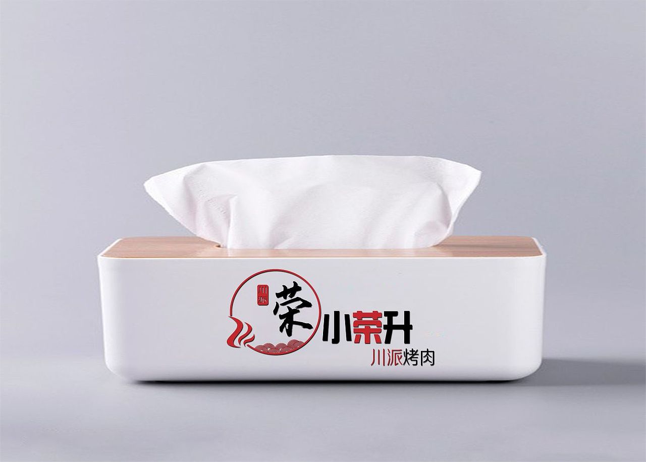 烧烤logo