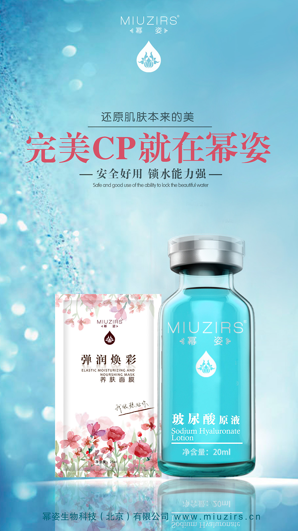 平面图片（图ZNzM1Mzg4NTI=） - 海报 - 站酷设计师留白0508原创素材 - 站酷ZCOOL