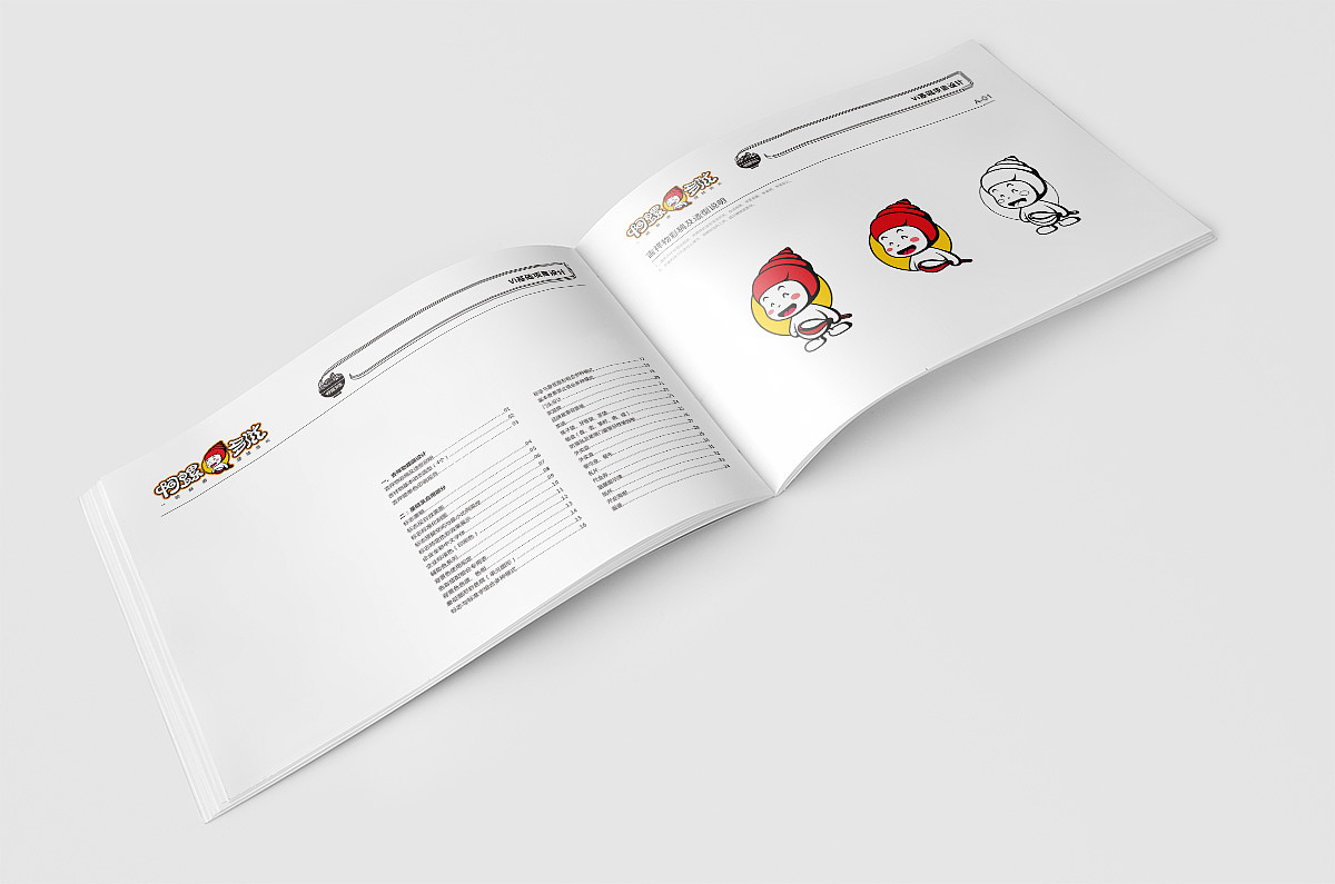 啊螺多滋logo设计及vi应用（图ZOTc4NjM2NDQ=） - 品牌 - 站酷设计师毕华松原创素材 - 站酷ZCOOL