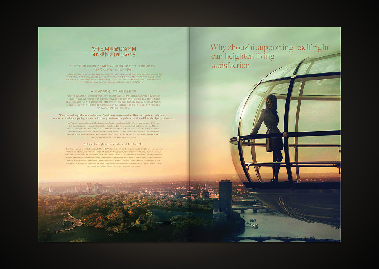 上和园著 | 画册