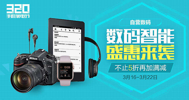 banner（图ZMjA3NzM5ODk2） - 运营设计 - 站酷设计师小橙子自作主张原创素材 - 站酷ZCOOL