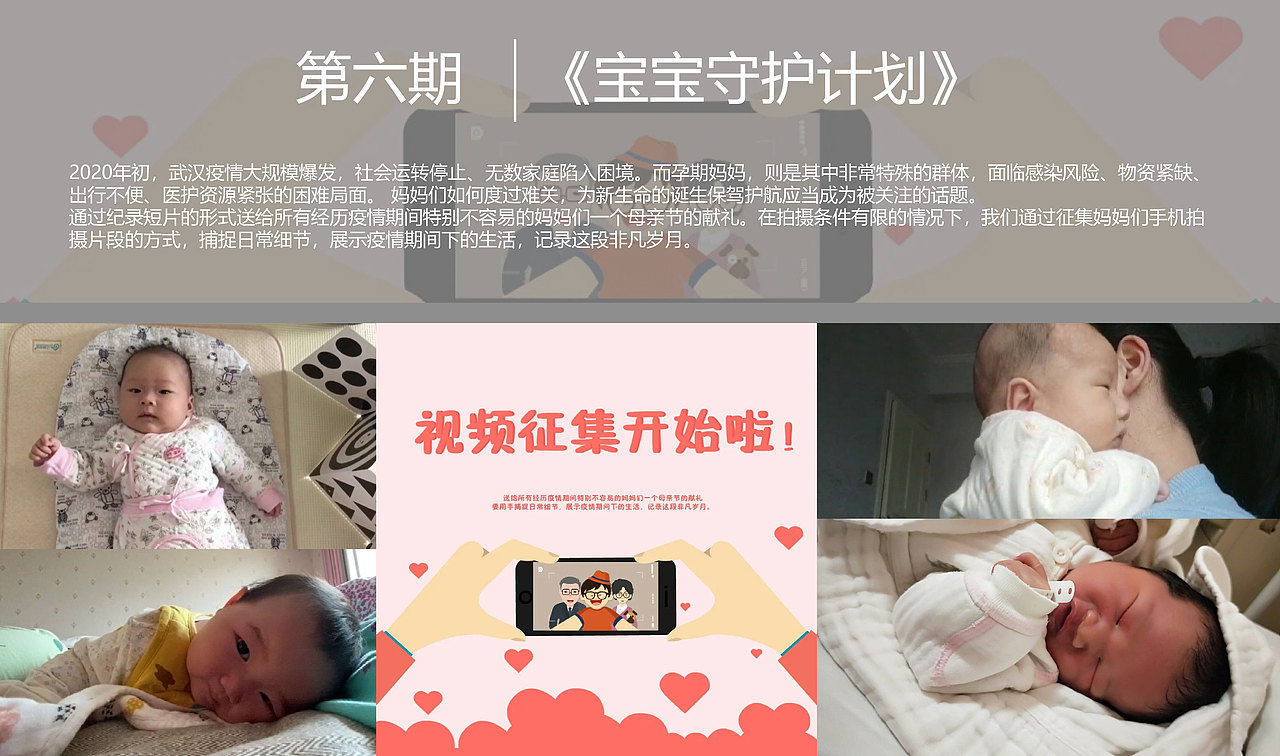 #2020青春答卷#自媒体运营《哎呀!妈呀》