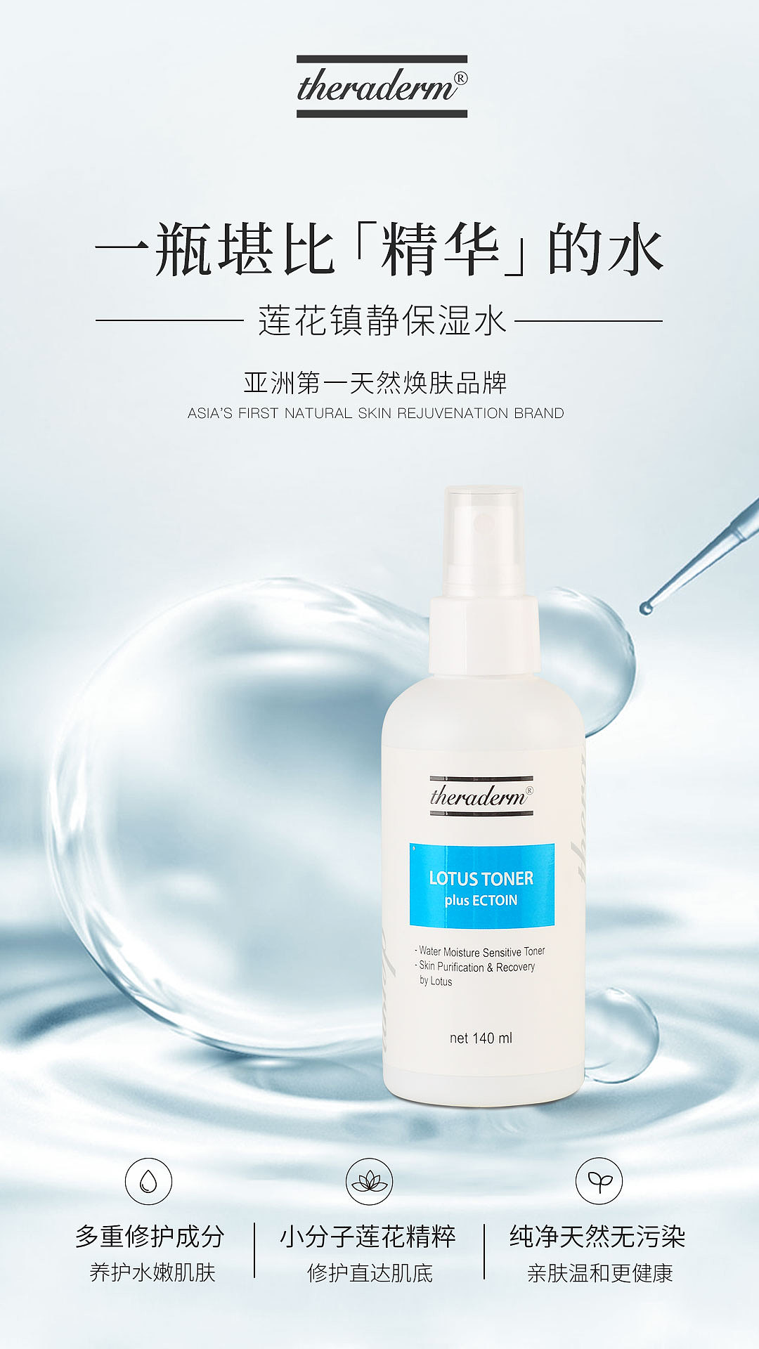 美妆产品（图ZMjI3MTk3ODQ4） - 海报 - 站酷设计师Z60100502原创素材 - 站酷ZCOOL