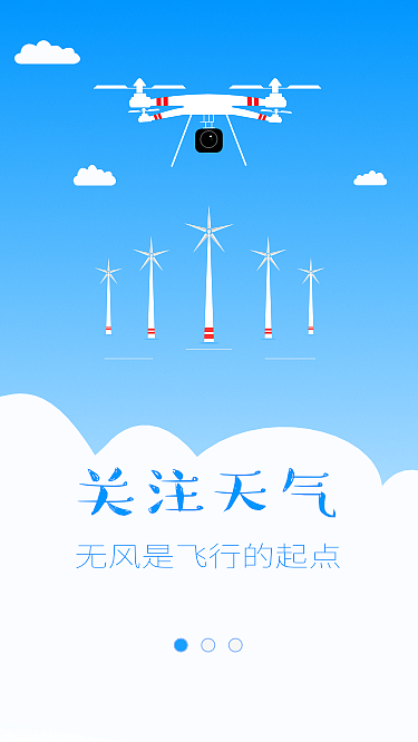 Affinity Designer- 制作一个 APP 引导页（图ZNTgwOTYwNDA=） - 图案 - 站酷设计师luhu365原创素材 - 站酷ZCOOL