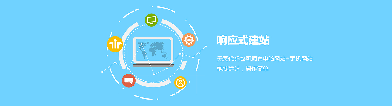 扁平化banner（图ZODc4MjQ4ODQ=） - 运营设计 - 站酷设计师贫瘠人生无热厌原创素材 - 站酷ZCOOL