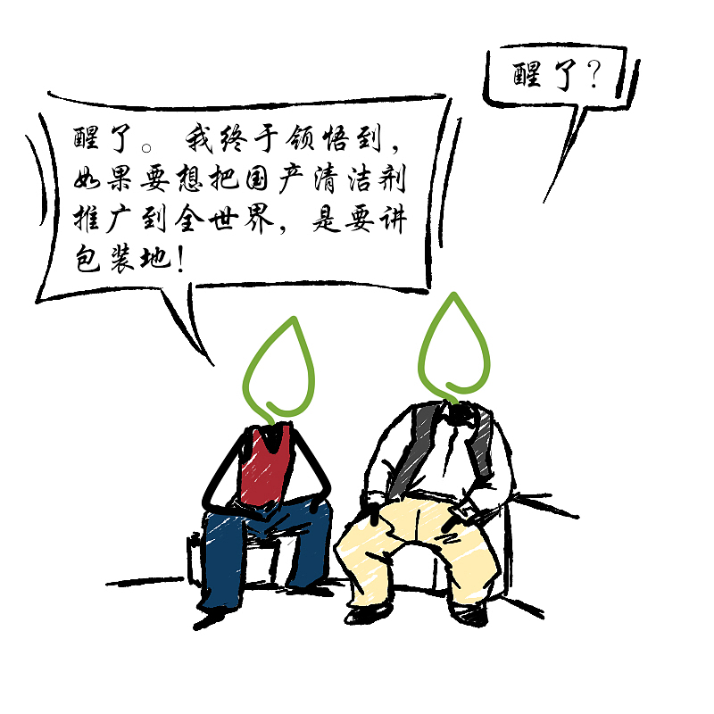 简易漫画-梦想（图ZOTkyMTAyNDA=） - 商业插画 - 站酷设计师婕洛原创素材 - 站酷ZCOOL