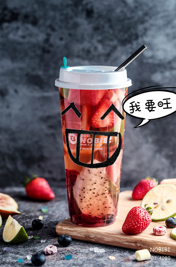 飲品創(chuàng)意海報(bào)（圖ZMTAzMDQwMTA4） - 宣傳物料 - 站酷設(shè)計(jì)師huangrong000原創(chuàng)素材 - 站酷ZCOOL