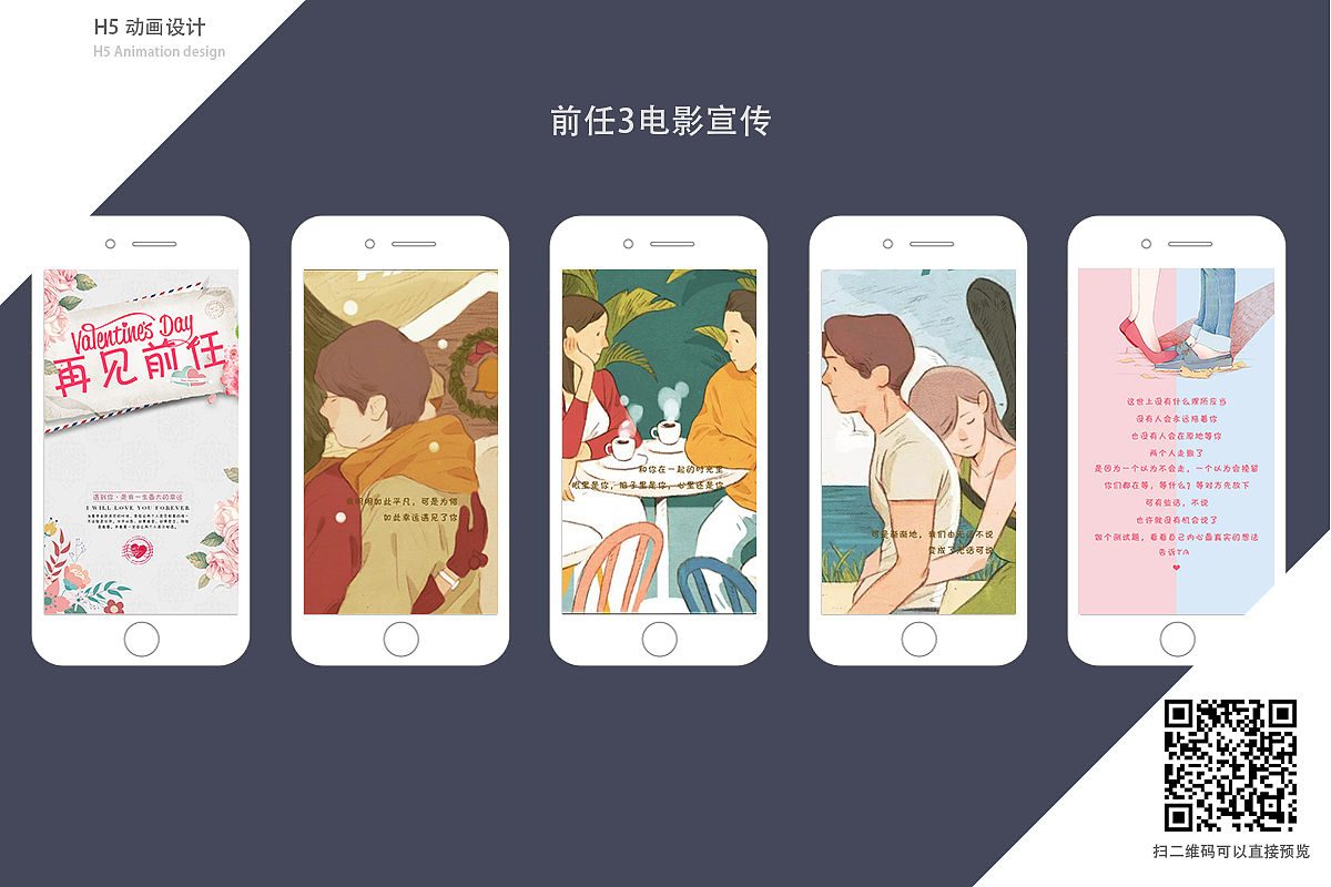 2018作品集