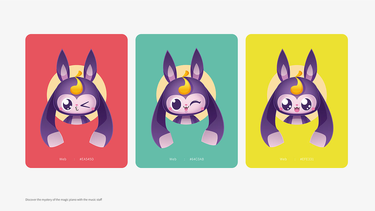 安妮卡魔法钢琴vi吉祥物设计by心铭舍