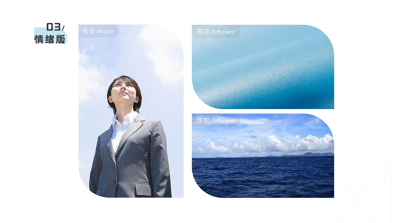 眠云APP（圖ZMjQ5ODExODk2） - APP界面 - 站酷設(shè)計師甜甜妖妖靈原創(chuàng)素材 - 站酷ZCOOL