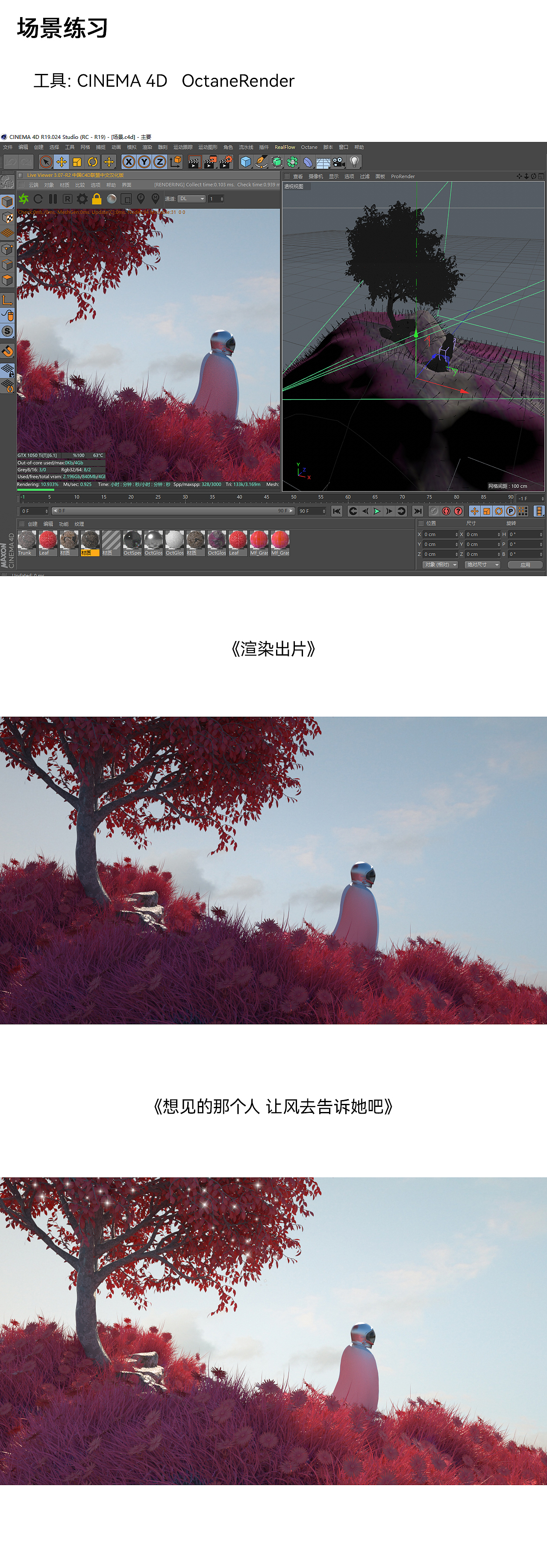 《想見的那個人 讓風(fēng)去告訴她吧》（圖ZMjg5Njk3OTc2） - 場景 - 站酷設(shè)計師月畔原創(chuàng)素材 - 站酷ZCOOL