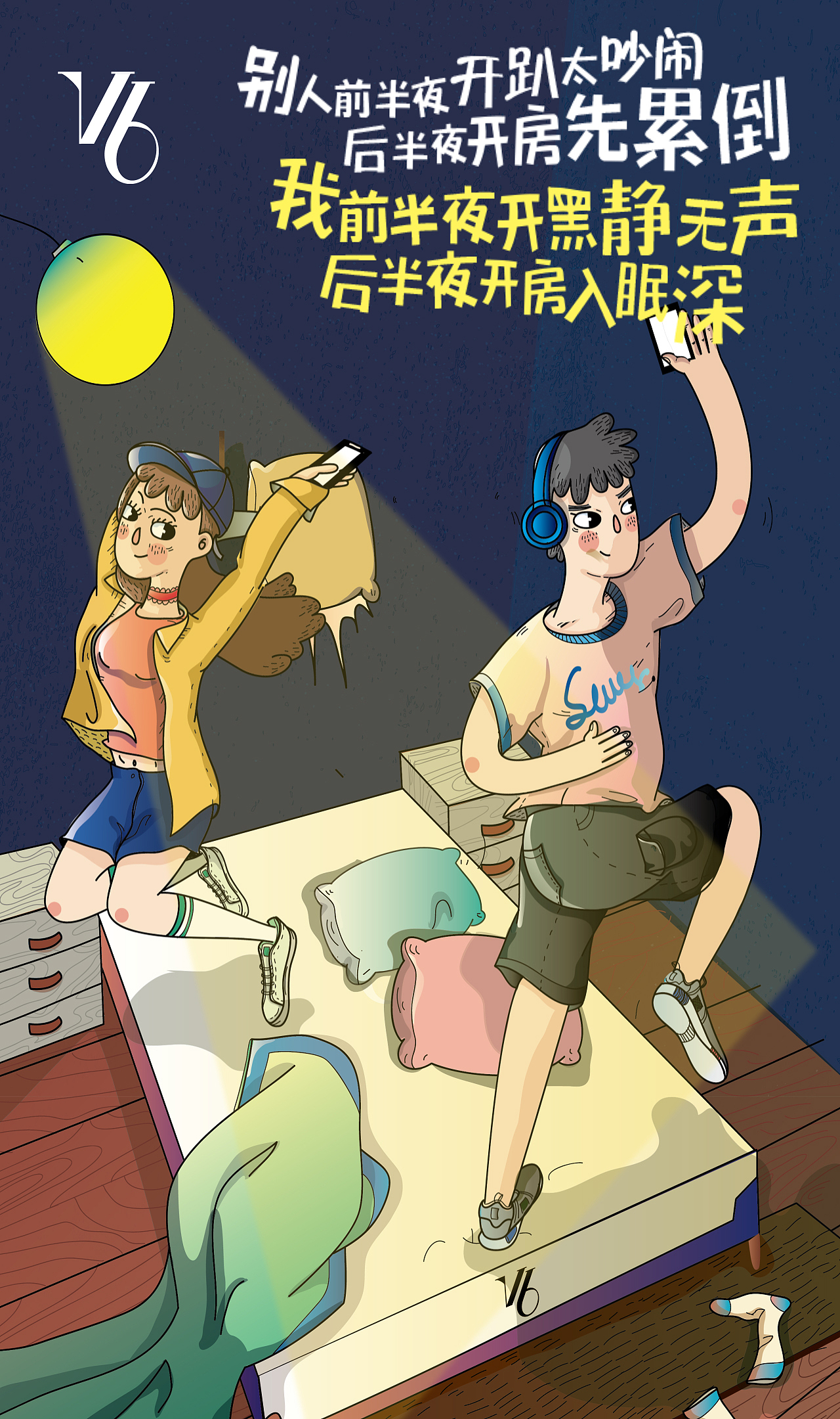 国庆三张海报。。