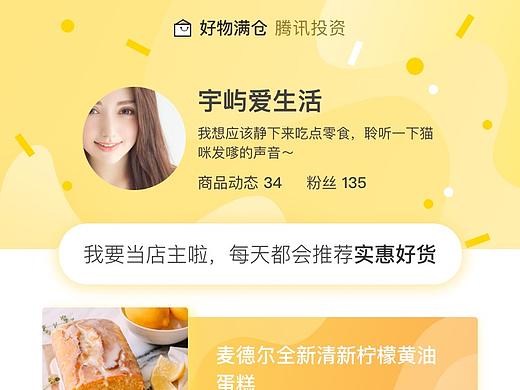 宣传页-手机端（个人主页-ZMjY5OTM3MDQ=） - 其他平面 - 站酷设计师mmmaxiw原创素材 - 站酷ZCOOL