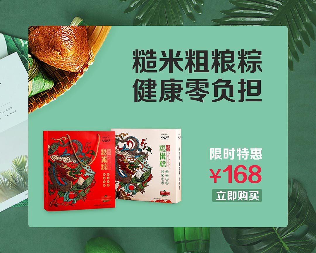 桃红白梨微信公众号（图ZMTE4MTA1NDE2） - 运营设计 - 站酷设计师俊俊很想你原创素材 - 站酷ZCOOL