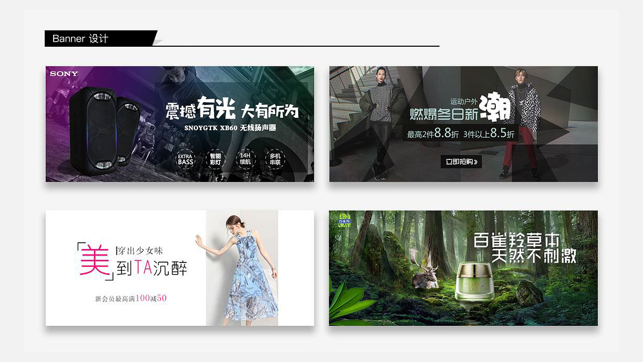 UI赵月作品集（图ZMTIyMzY3NDc2） - 其他UI - 站酷设计师小牛奶叫旺仔原创素材 - 站酷ZCOOL