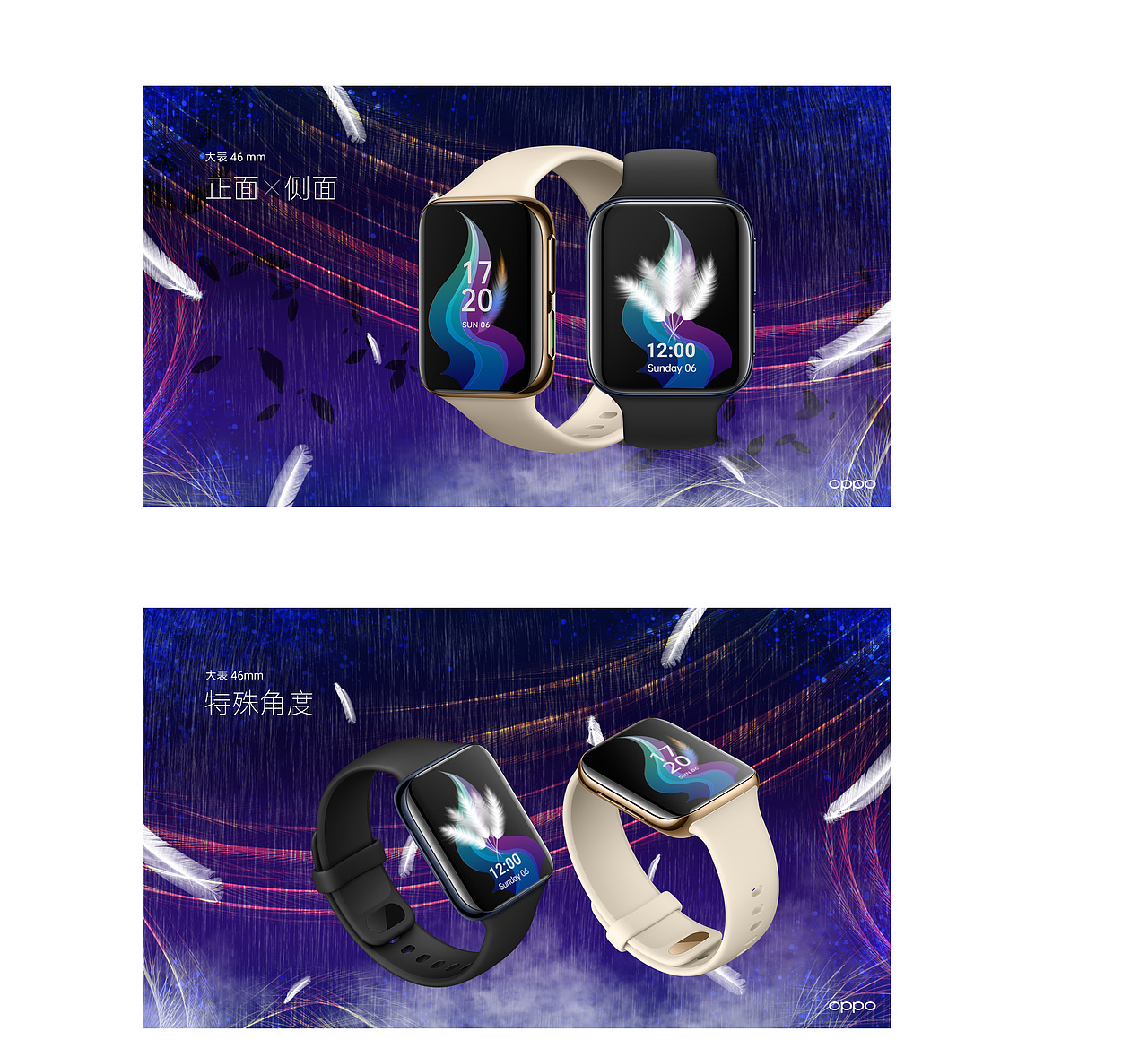 “吾心柔软“—OPPO Watch表盘（图ZMjAxNDE2NzAw） - 主题/皮肤 - 站酷设计师Liyanne原创素材 - 站酷ZCOOL