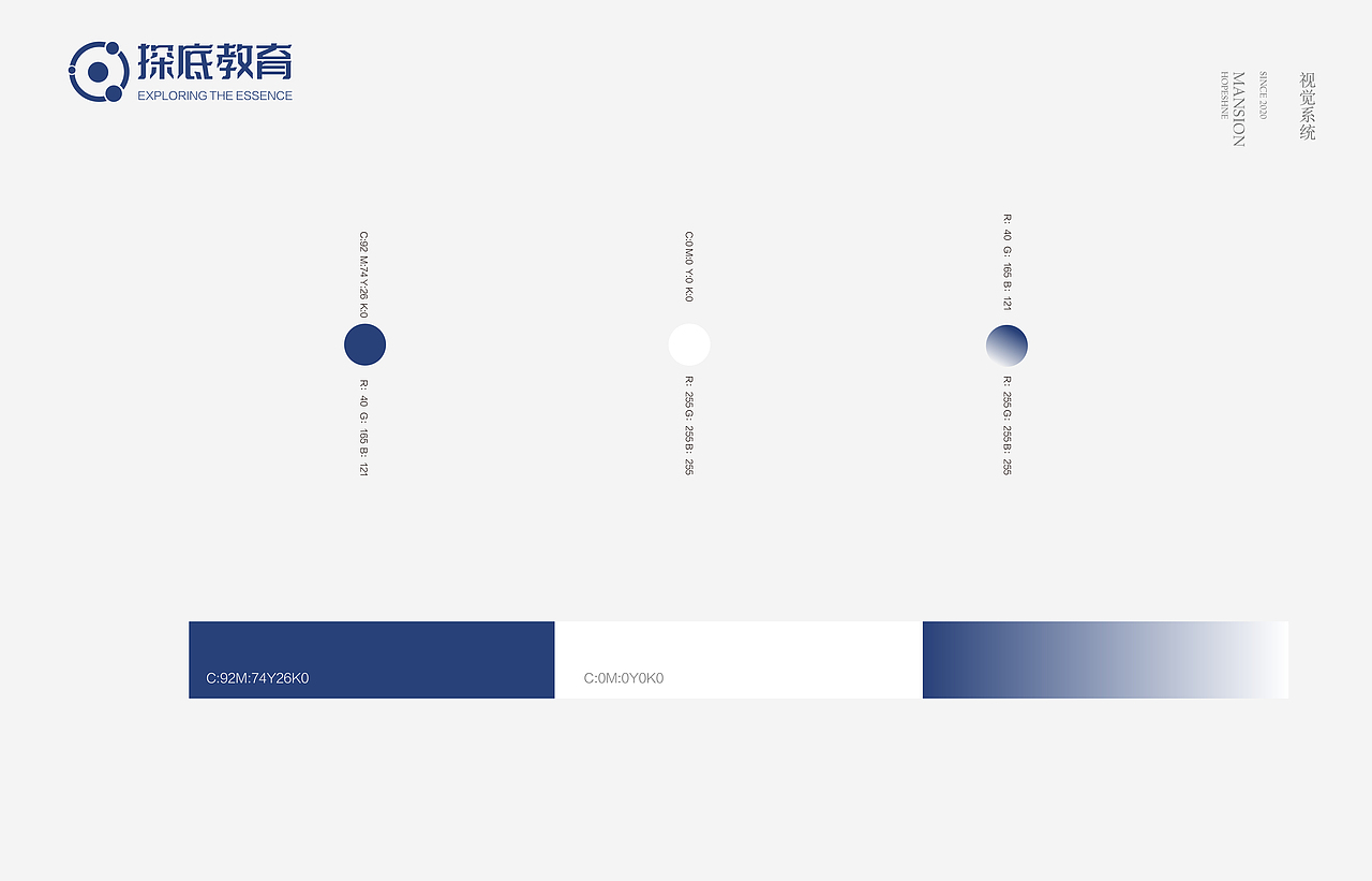 vi手册（图ZMjM3ODMxNjMy） - 品牌 - 站酷设计师Chaplins原创素材 - 站酷ZCOOL