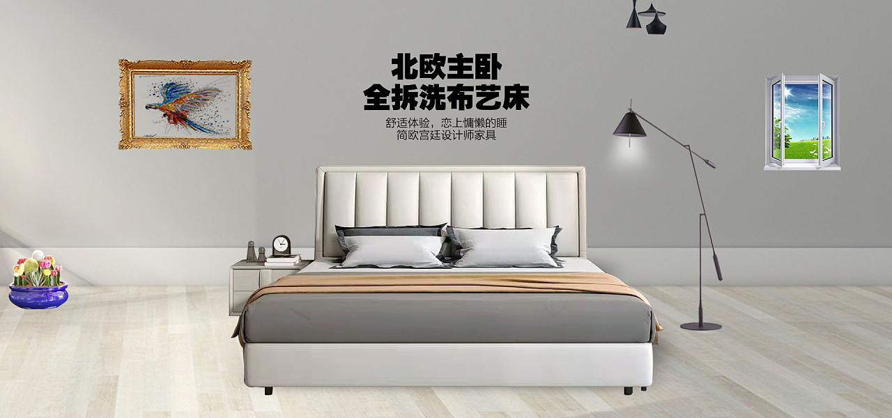 床海报|其他|其他|等下次再聊 - 原创作品 - 站酷 (zcool)