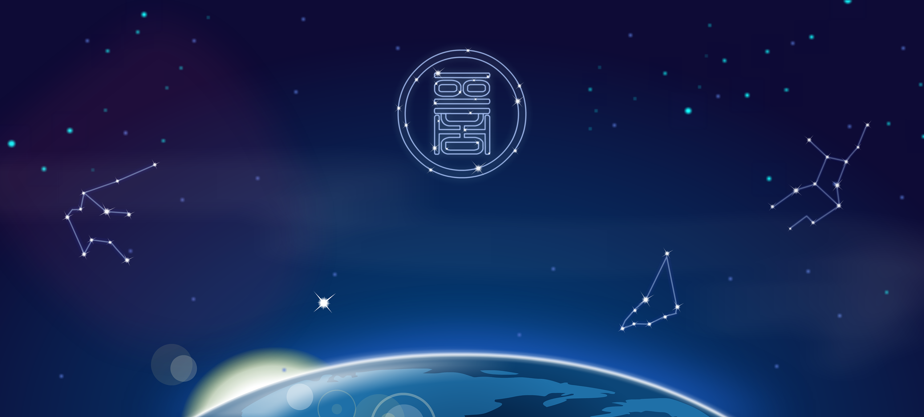 星空|网页|banner/广告图|azuki7 - 原创作品 - 站酷 (zcool)