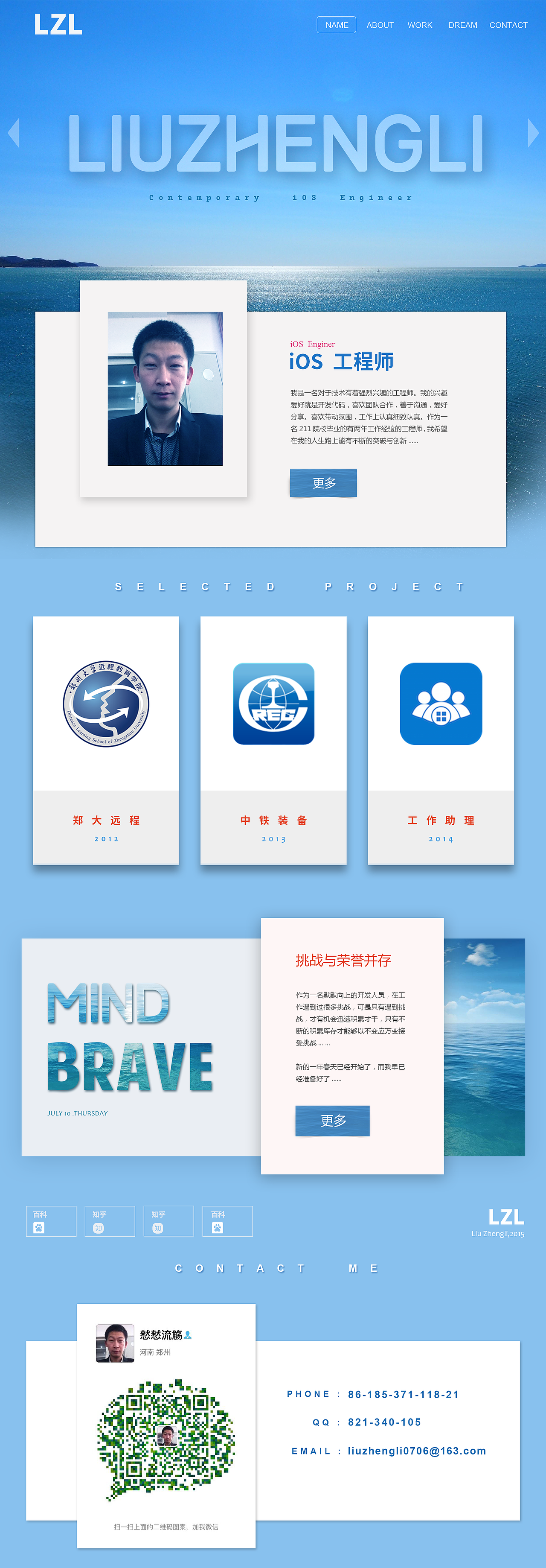 小利的个人网站（图ZNDI3NTQwMzI=） - 其他网页 - 站酷设计师我行不来原创素材 - 站酷ZCOOL