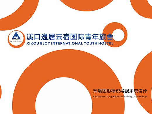 导视系统导视方案