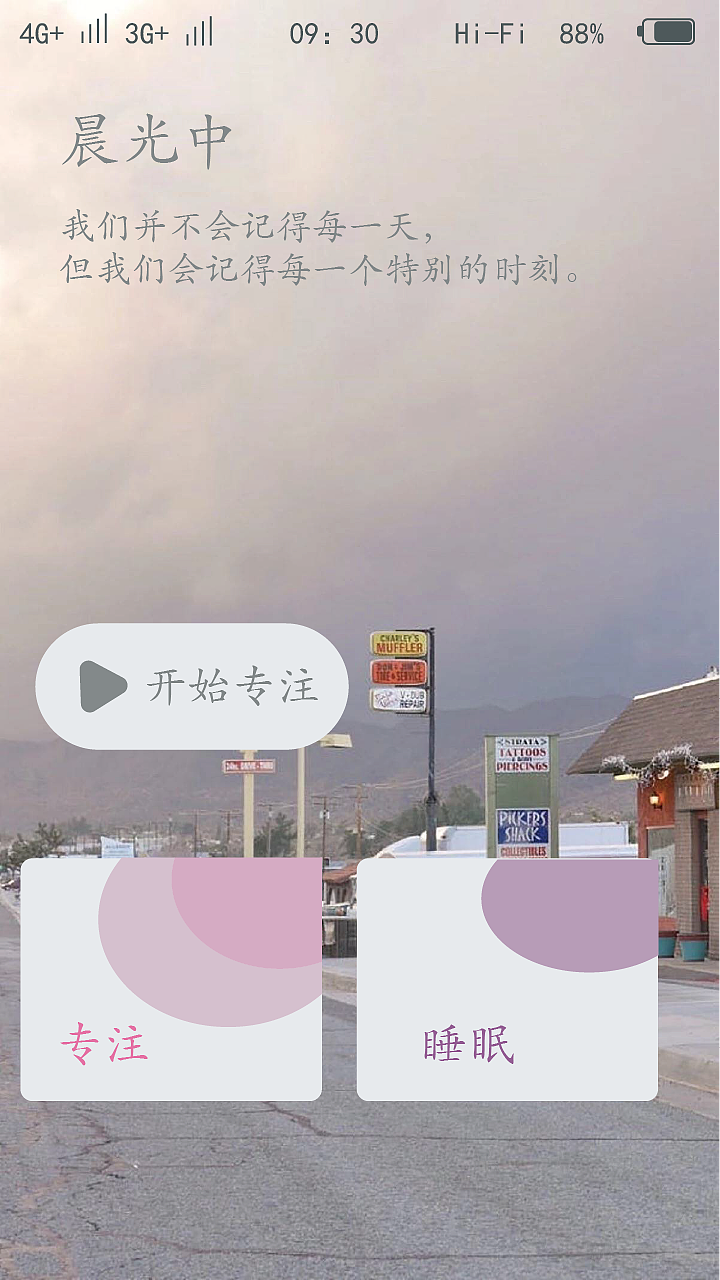 懒猫（图ZMTIwMDQ5Nzg4） - 其他平面 - 站酷设计师错觉VC原创素材 - 站酷ZCOOL