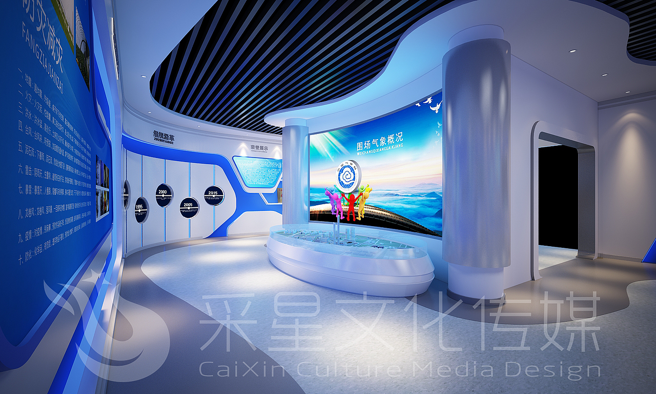 气象系统展厅（图ZMTMwMTU2ODE2） - 展陈设计 - 站酷设计师烟台展览原创素材 - 站酷ZCOOL