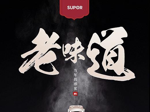 电商详情页