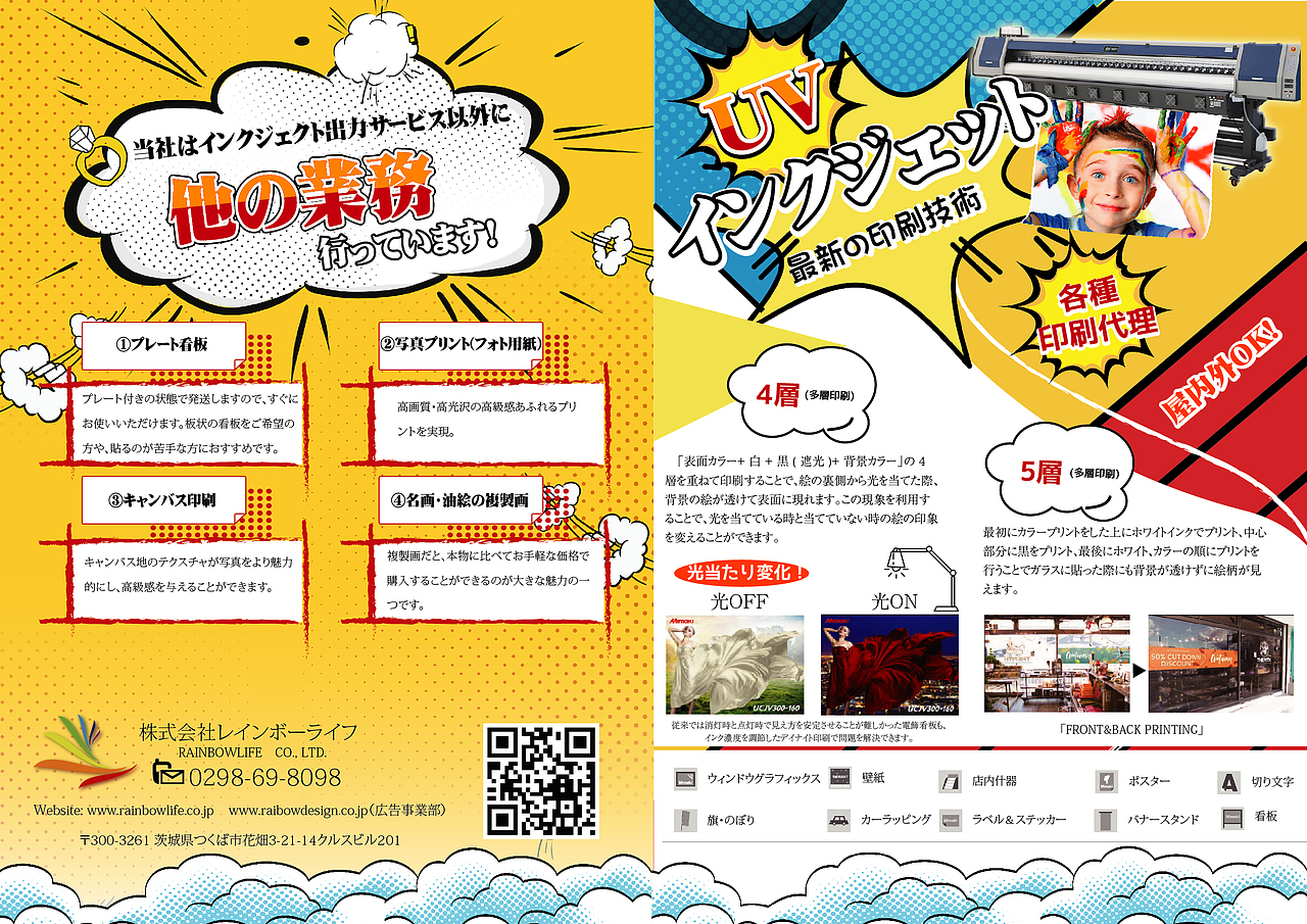 公司宣傳冊（圖ZMjAyMTg4MDg0） - 宣傳物料 - 站酷設(shè)計師遮不住的陽光原創(chuàng)素材 - 站酷ZCOOL