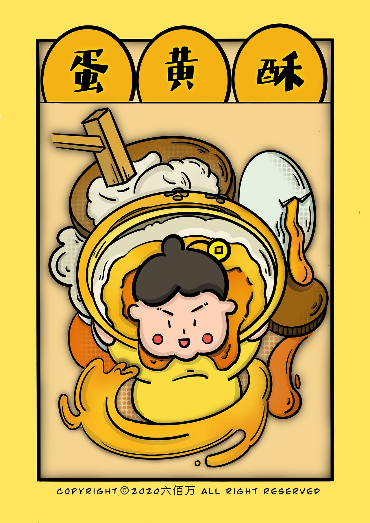 蛋黄酥 扁平风（图ZMjAzNzg3MTcy） - 艺术插画 - 站酷设计师六佰万原创素材 - 站酷ZCOOL