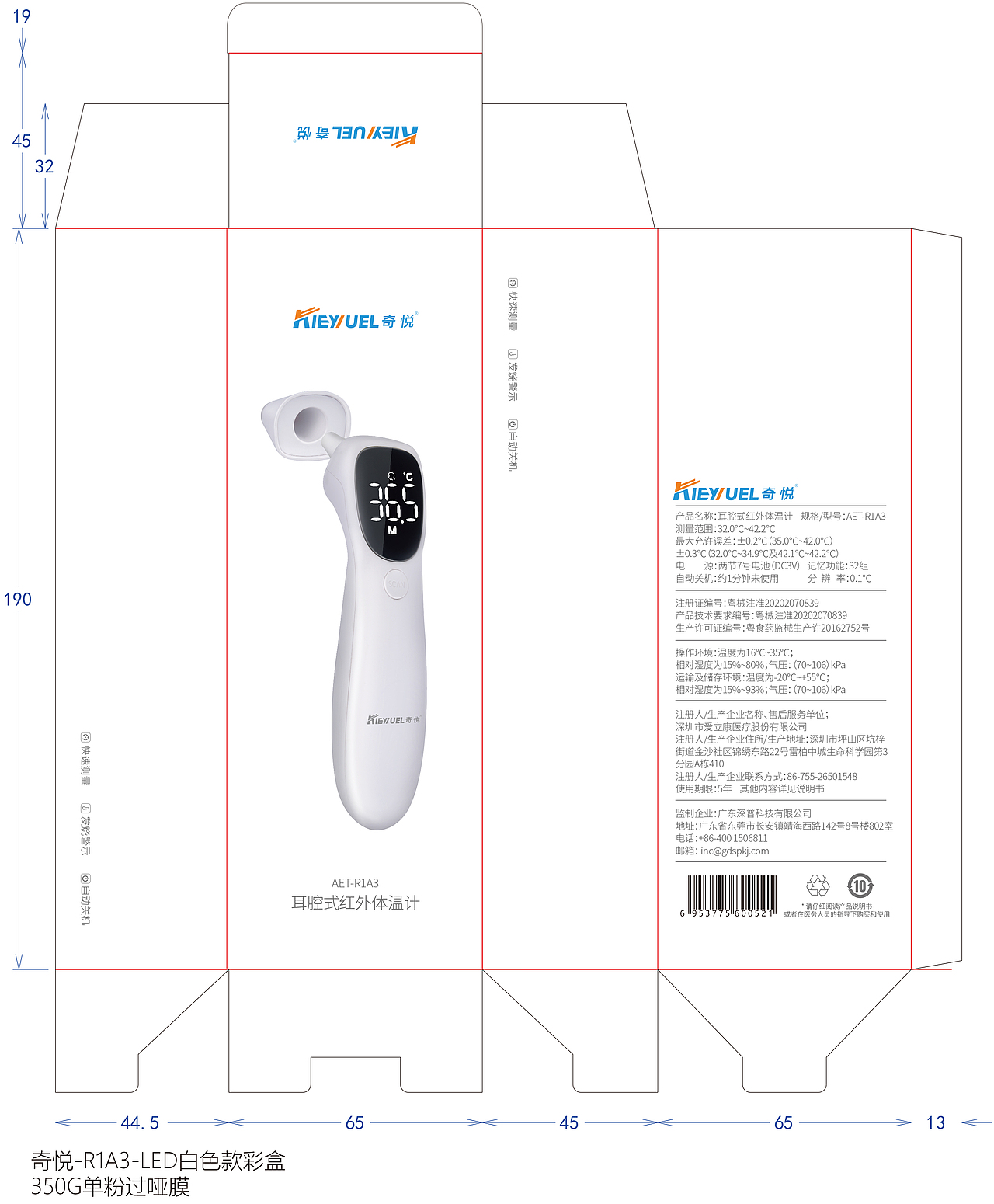 近期部分作品图集（图ZMjQzNDkzNTA0） - 包装 - 站酷设计师itangsen原创素材 - 站酷ZCOOL