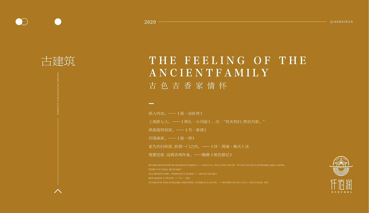 茶礼品牌 古典茶礼品牌（图ZMjU2NzU2MDI0） - Logo - 站酷设计师赞blieve原创素材 - 站酷ZCOOL