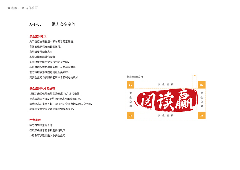 子项目（图ZMjc0MDY1MzY4） - 品牌 - 站酷设计师穆轶原创素材 - 站酷ZCOOL
