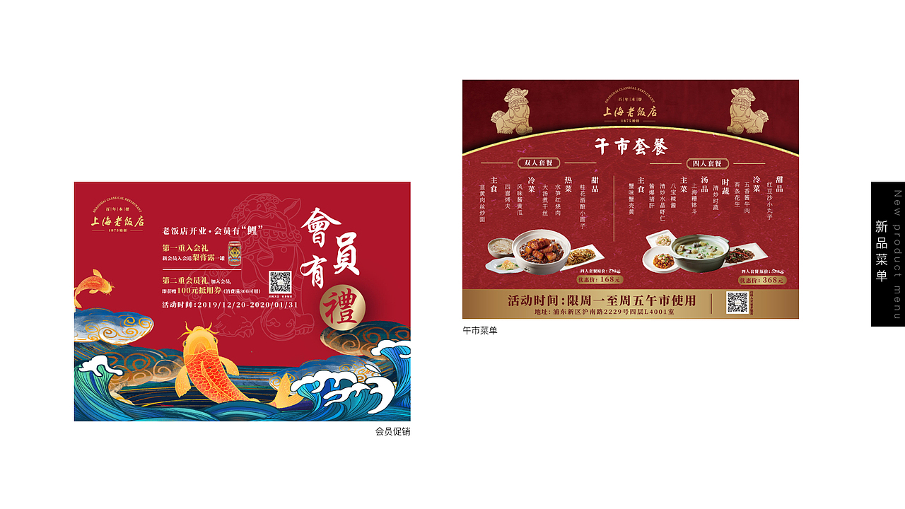 2019—2020个人作品集