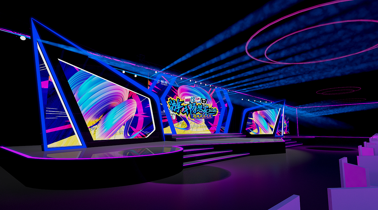 畅游年会（图ZMzA2MjA1NTY4） - 舞台美术 - 站酷设计师牛顿老师原创素材 - 站酷ZCOOL