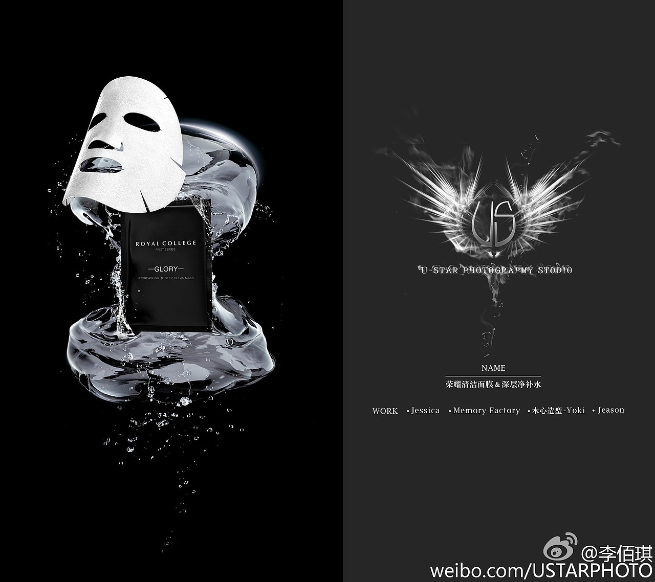 补水面膜（图ZMzgyMzAxNjQ=） - 产品摄影 - 站酷设计师酸奶补丁童鞋z原创素材 - 站酷ZCOOL