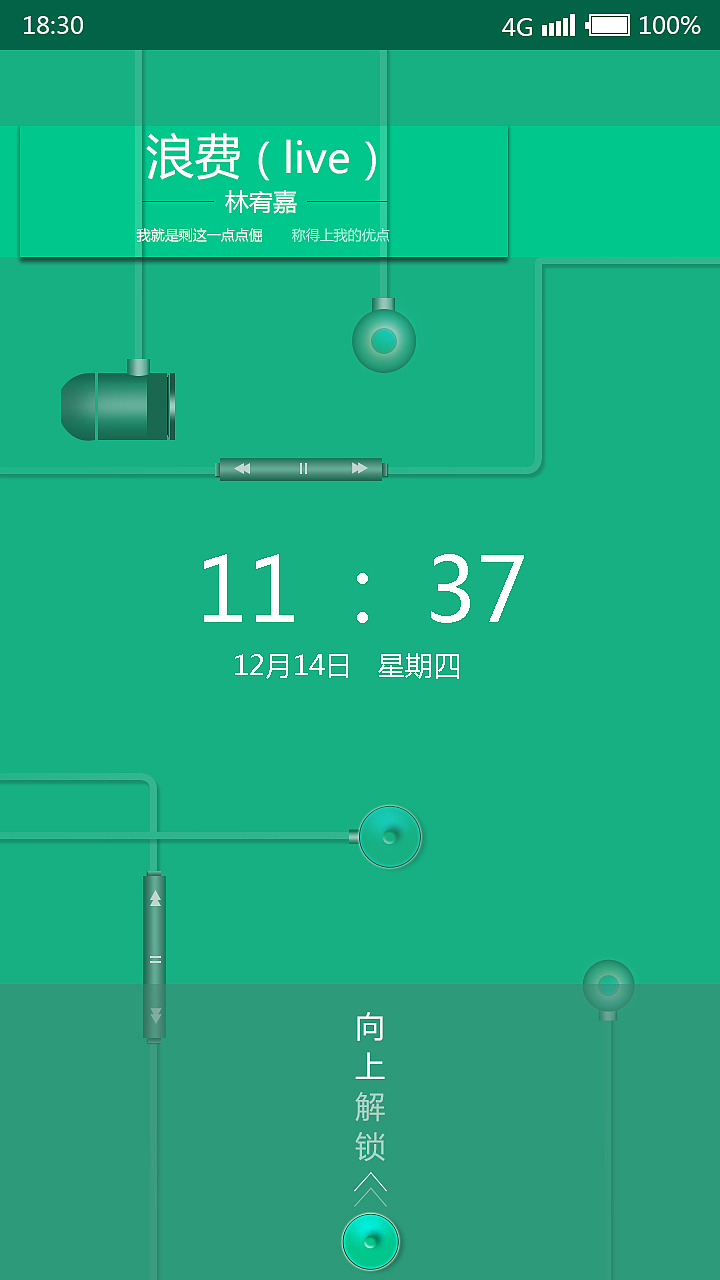 app主题（图ZNzAzODAwNjQ=） - APP界面 - 站酷设计师悠晗原创素材 - 站酷ZCOOL