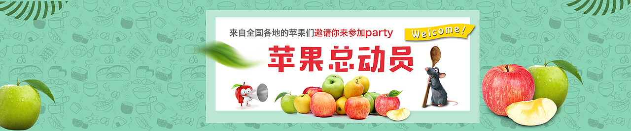首页，banner（图ZMTE0MTI1MDgw） - 运营设计 - 站酷设计师柚子milk原创素材 - 站酷ZCOOL