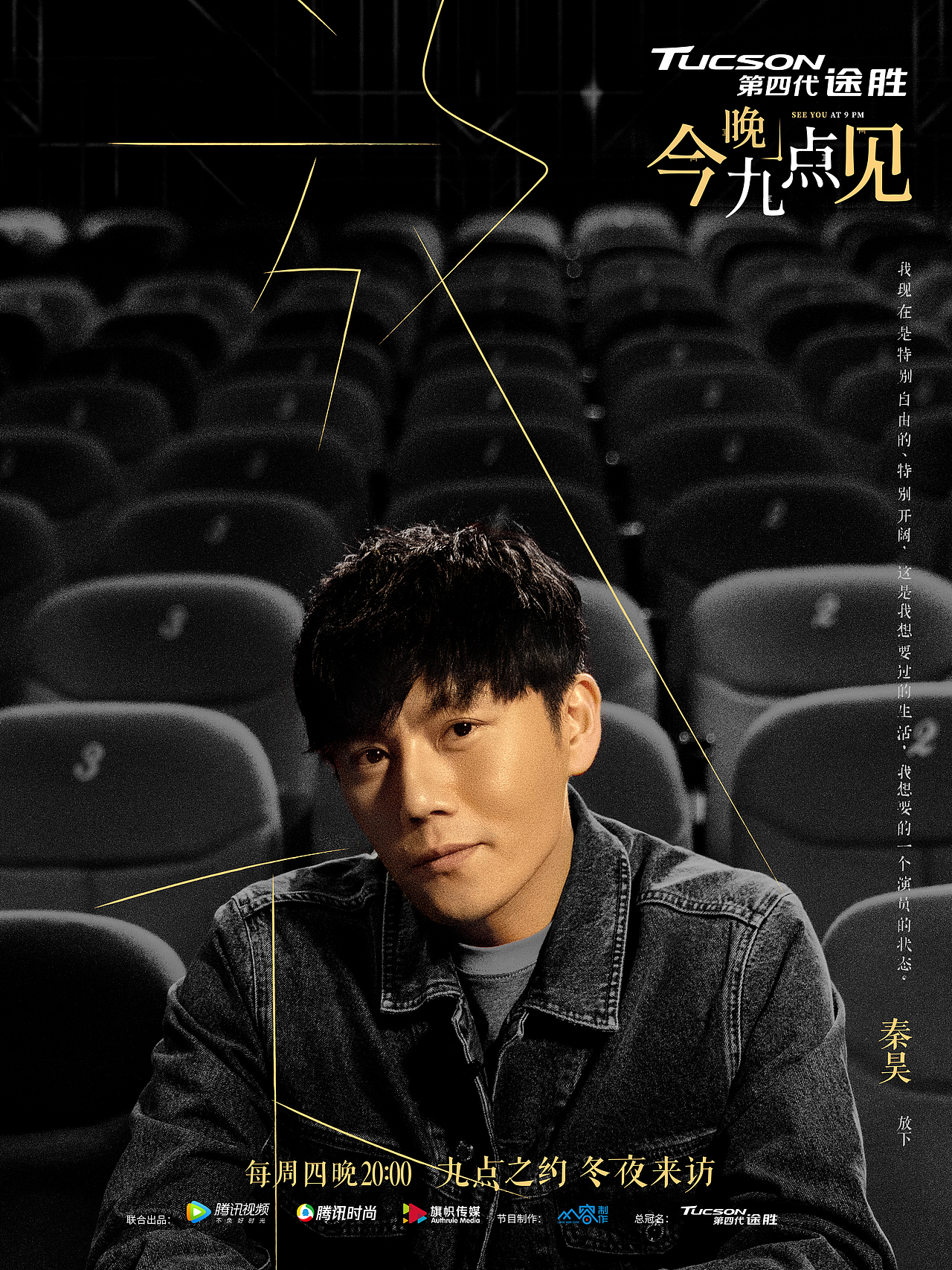 今晚九点见（图ZMTQ3MzQxNjE2） - 人像摄影 - 站酷设计师之南ZN原创素材 - 站酷ZCOOL