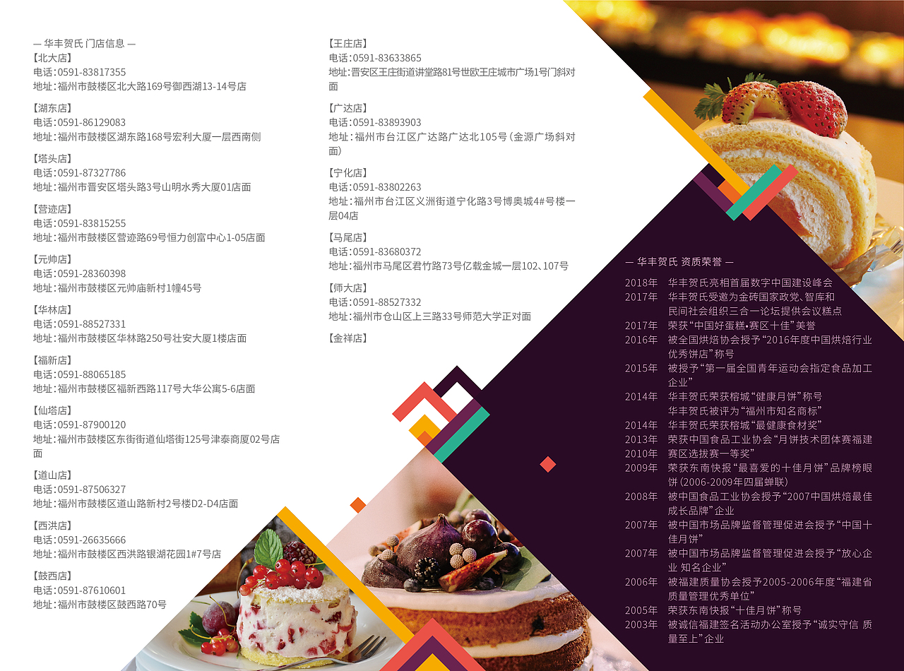 三折页（图ZMTg2MjE5NzA0） - 宣传物料 - 站酷设计师covv原创素材 - 站酷ZCOOL