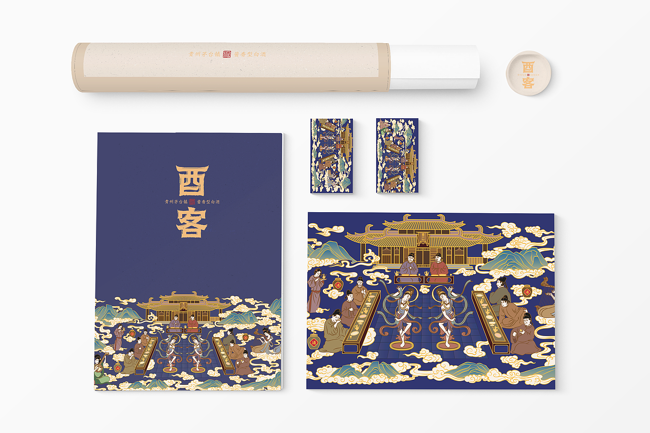 酉客|创意酒包装设计（图ZMjYyMTQzNTQ4） - 包装 - 站酷设计师步道创意设计原创素材 - 站酷ZCOOL