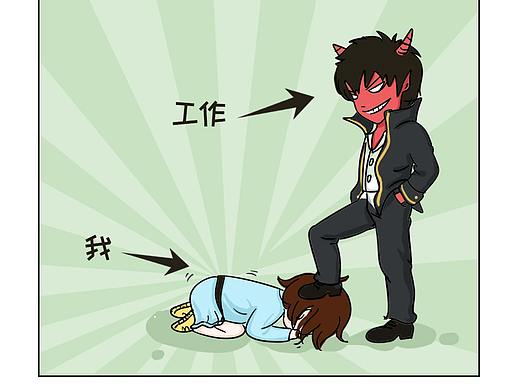 生活终于对我下手了