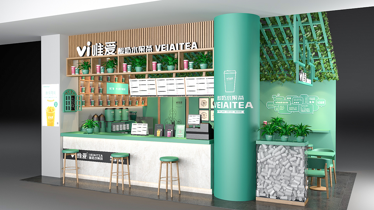 唯爱酸奶茶（图ZMTUyMTUyNDA4） - Logo - 站酷设计师设计师张亚辉原创素材 - 站酷ZCOOL